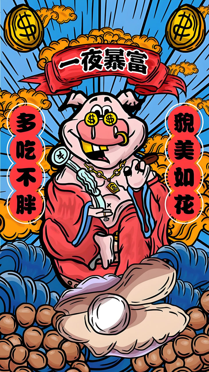 热门韩漫4